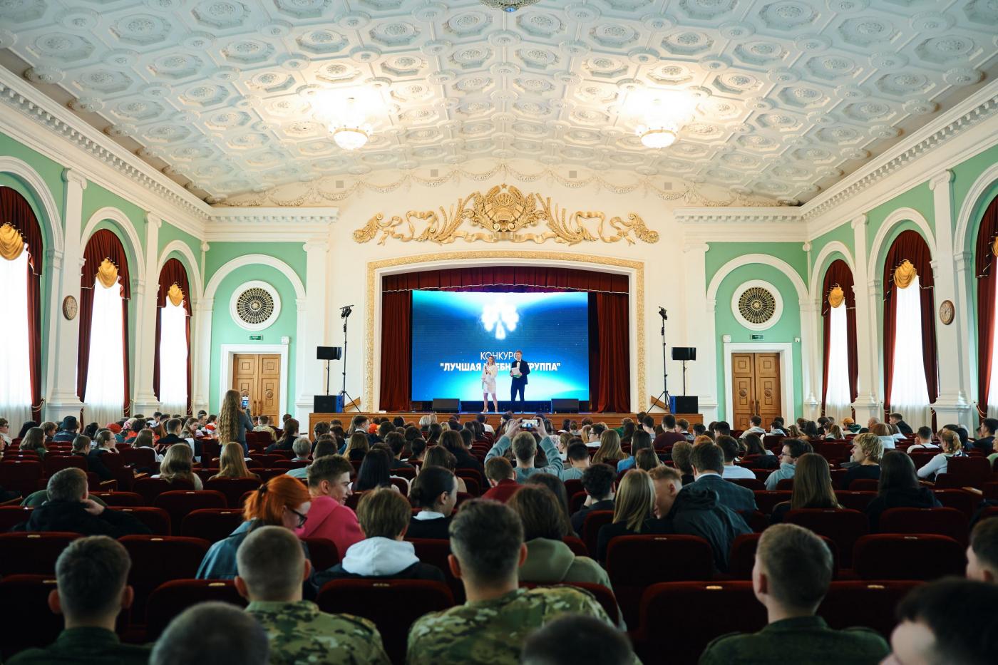 «Лучшая учебная группа БНТУ – 2025»: церемония награждения